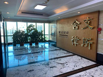 Medical dispute litigation Contract dispute Labor dispute Administrative litigation Foreign-related litigation