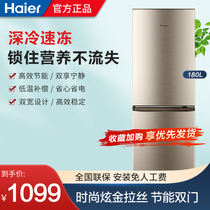 Haier Two Doors Fridge Home Small Dorm Room Rental Double Door Refrigerated Frozen Energy Saving 180L