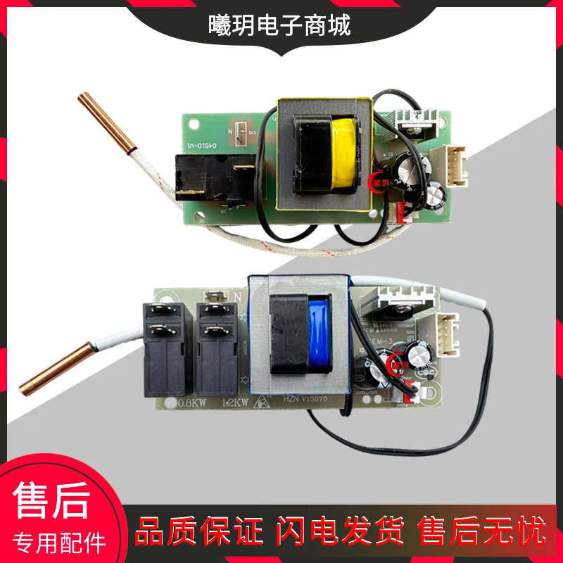 Haier Electric Water Heater Ec4002 5002 6002-Q6 Ec8002 One Q6 (Sj) Computer Board Control Motherboard