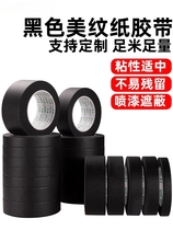 Black masking tape seamless hanging board to prevent hand cuts textured paper art paint ceramic tiles beautiful seams and welts