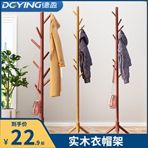  Solid wood coat rack floor-to-ceiling bedroom single rod drying simple hanging clothes rack household multi-function hanging bag rack