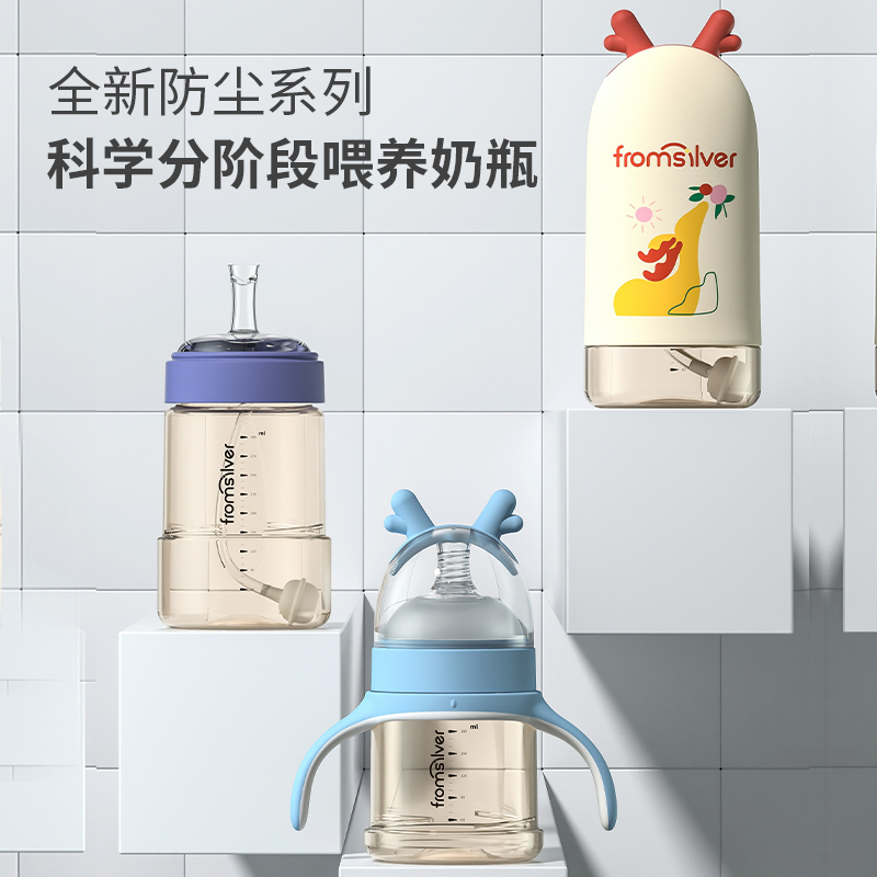 Deer learning drinking cup PPSU straw cup with handle bubble milk powder drinking bottle big baby direct drinking cup children