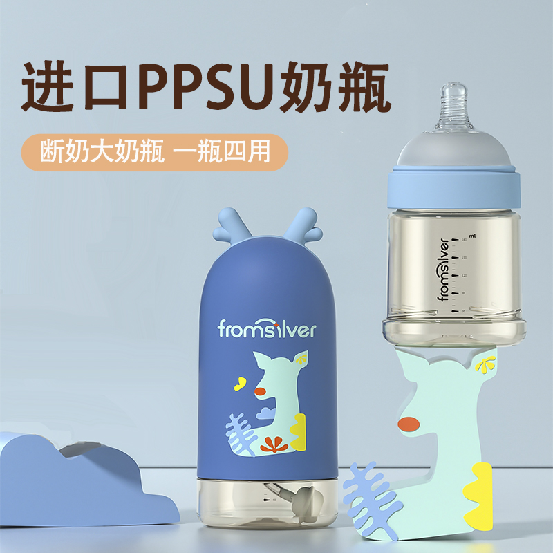 Franshu baby bottle PPSU anti-flatulence newborn baby weaned lying down drinking milk straw cup with handle soft duck mouth