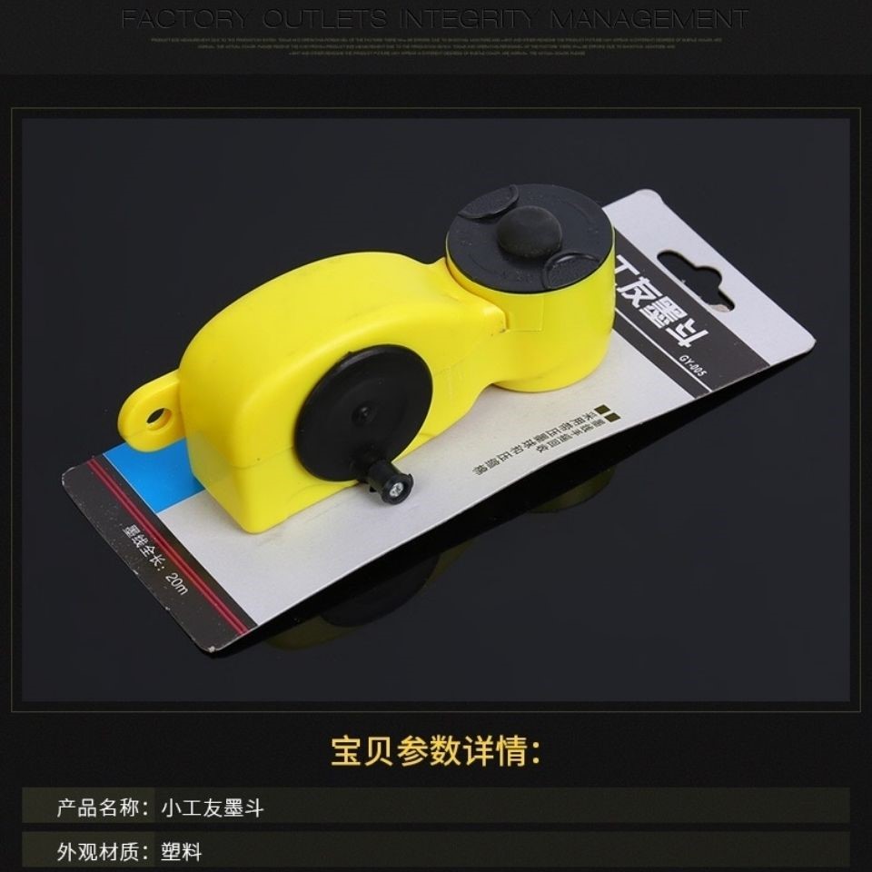 Small worker ink bucket hand-hand ink bucket scriber bullet small worker ink bucket hand-hand ink bucket scribe line instrumental wire instrumental