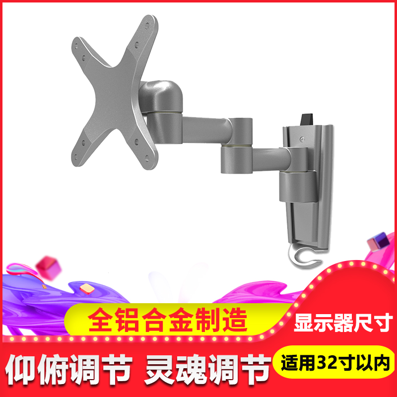 Gibbon monitor stand Xiaomi TV wall mount 32 inch wall mount telescopic rotating L04 aluminum alloy wall mount
