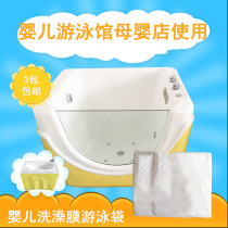 Disposable Bubble Shower Bag Baby Swimming Film Swimming Pool Hydrotherapy Bag Wood Barrel Bag bath Bath Film Bath Bag Sauna Bag