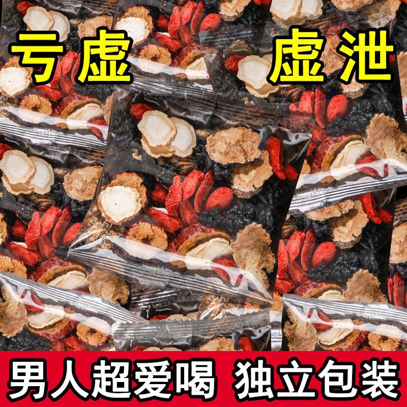 Ginseng Wubao Tea Men Persistent Kidney Gui Round Red Date Medlar Tea Male Kidney Tonic and Nourishing Health Care Kidney Tea-Taobao