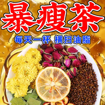 Hawthorn winter melon lemon lotus leaf tea oil removal fat removal body shaping belly slimming official scented tea health tea tea bag
