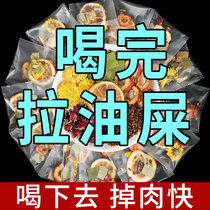 Lemon lotus leaf tea scrape oil remove fat and reduce belly nourish skin soak lemon slices in water drink things scented tea combination health-preserving tea