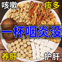 Fatty Sea Monk Fruit Chrysanthemum Tea Clears the Lungs Moistens the Lungs and Detoxifies Chronic Tea Honeysuckle Protects the Throat and Reduces Phlegm Health Tea