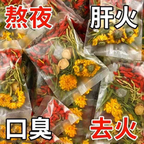 Fat Sea Chrysanthemum Tea Luo Han Guo Qing Moisturizing Pharyngitis Tea Smoking Special Grade Honeysuckle Tea Combination Healthy Tea Bag