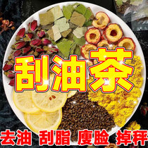 Chrysanthemum lemon lotus leaf tea oil removal fat removal belly shaping things to soak in water scented tea health tea bags