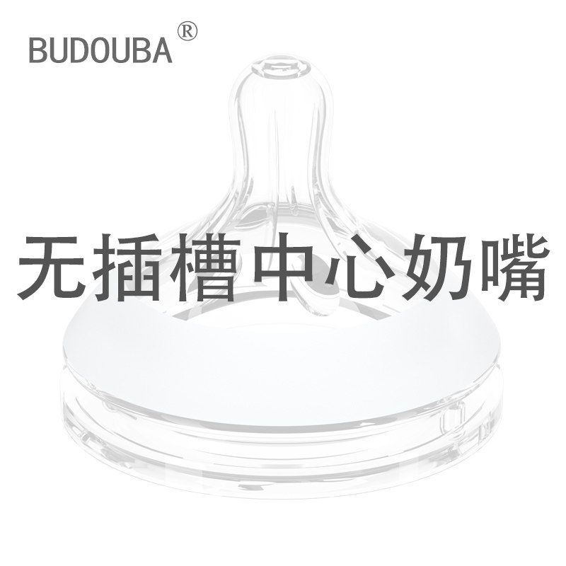 Special slot-free center pacifier