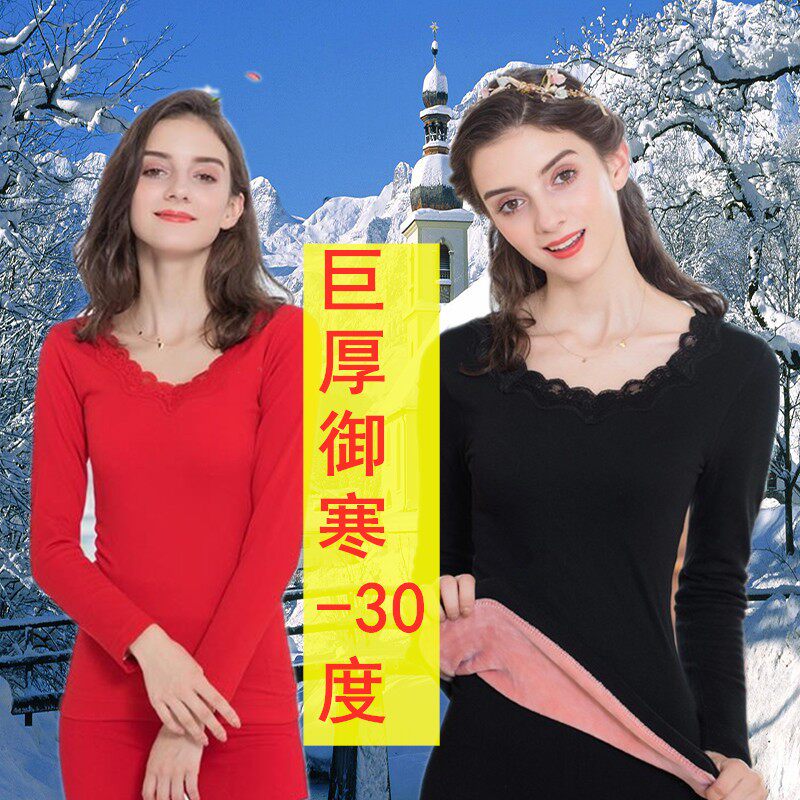 Huge thick heating clothes low-neck women's plus velvet thick single-piece top body tight students pure cotton winter cold resistance below zero