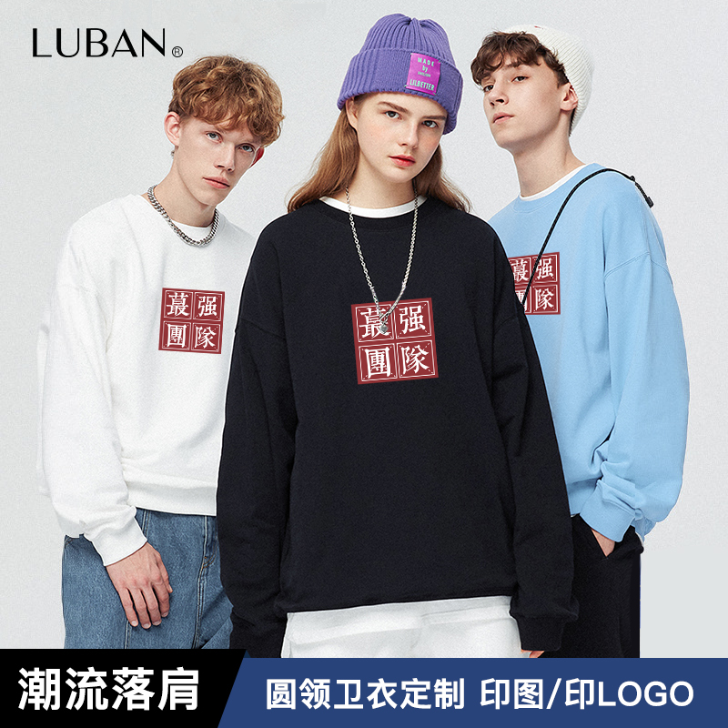 Falling Shoulder Round Pilots Thick Cotton T Custom Inlogo Loose Pure Cotton Pattern Group Team Costume class dress for work clothes