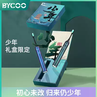 BYCOOMagic electric toothbrush adult automatic men couple set high-value student party state Style gift box
