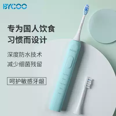 BYCOOE3 Sonic Electric Toothbrush Adult Male and Female Rechargeable Student Couple Set Diamond Soft Hair Youth