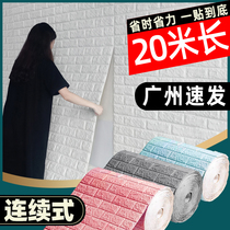 Self-adhesive wallpaper Wallpaper Self-adhesive waterproof moisture-proof 3d three-dimensional wall sticker Warm decoration bedroom dormitory background wall