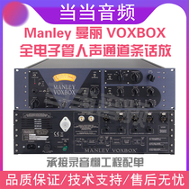 Manley VOXBOX all-tube vocal channel strip microphone amplifier with compression equalization
