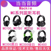 Mackie MC100 MC150 MC250 MC350 MC450 studio head-mounted mixing headphones