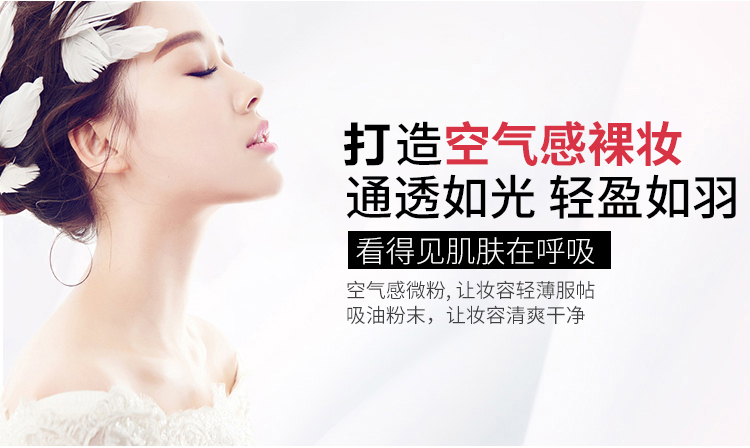 Nhật bản Chính Hãng MYBOON Bột Lỏng Trang Điểm Bột lâu Dài Kiểm Soát Dầu Vô Hình Lỗ Chân Lông Foundation Powder Bột Khô Không Thấm Nước phấn phủ whoo vàng