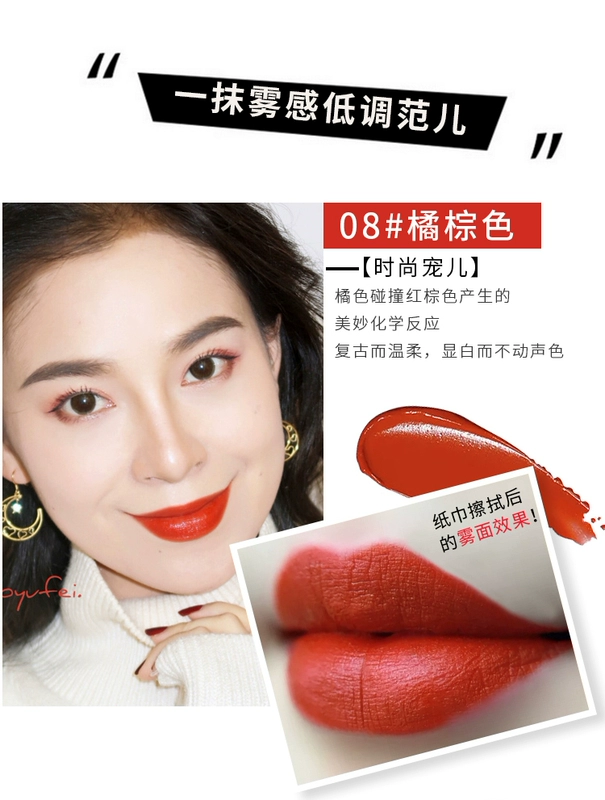 Giữ sống táo tàu red lip men kéo dài giữ ẩm không đánh dấu không thấm nước giữ ẩm Hàn Quốc son bóng son bóng