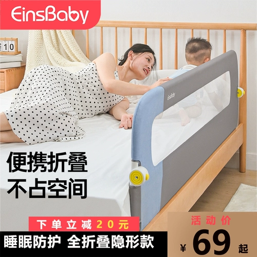 Защитные бортики, защитное ограждение для кровати, детский шнурок-держатель для младенца