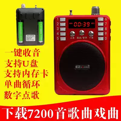 Audio player Jukebox Radio card old man Mini audio portable elderly small speaker player player