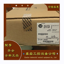 2711P-RP8D Rockwell AB touch screen new original in stock 2711PRP8D logic module