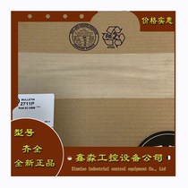 American AB 2711P-RGK15 2711P-RGK6 Rockwell new touch screen