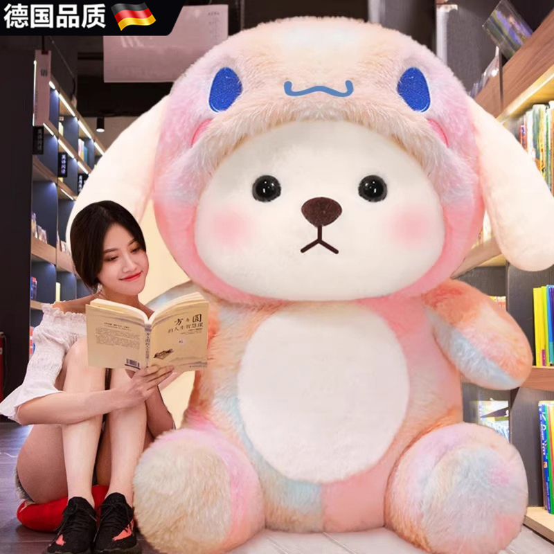 German Birthday Gift Big Bear Plush Toy Oversized Doll Cuddly Bear Teddy Panda Sleeping Doll