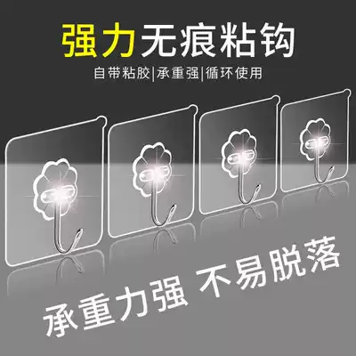 Hook strong adhesive paste Wall Wall wall hanging hook bearing wall kitchen no trace adhesive single installation non-perforated adhesive hook