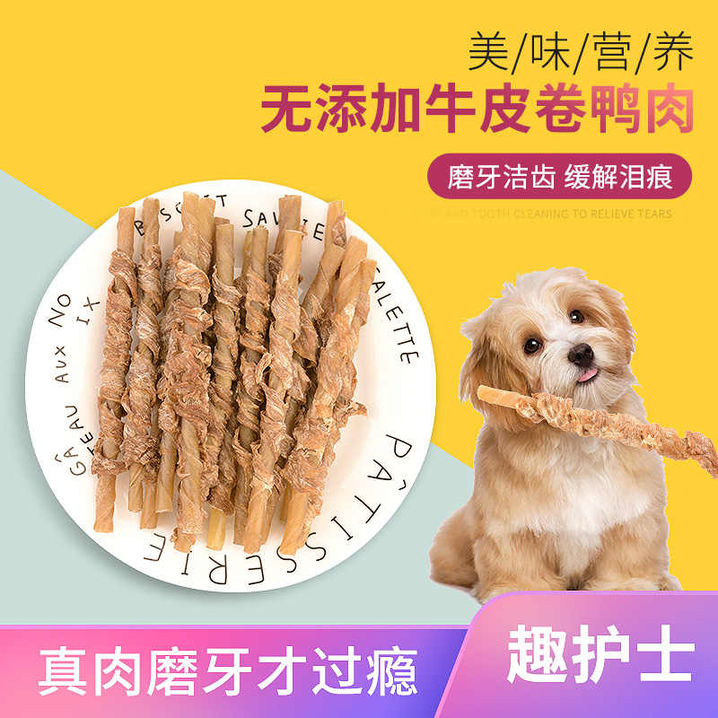 Pooch Grindle Pets Zero Food Puppies Resistant To Dog Bones Small Midsize Dogs Supplements Calcium Teddy Coggie Teeth