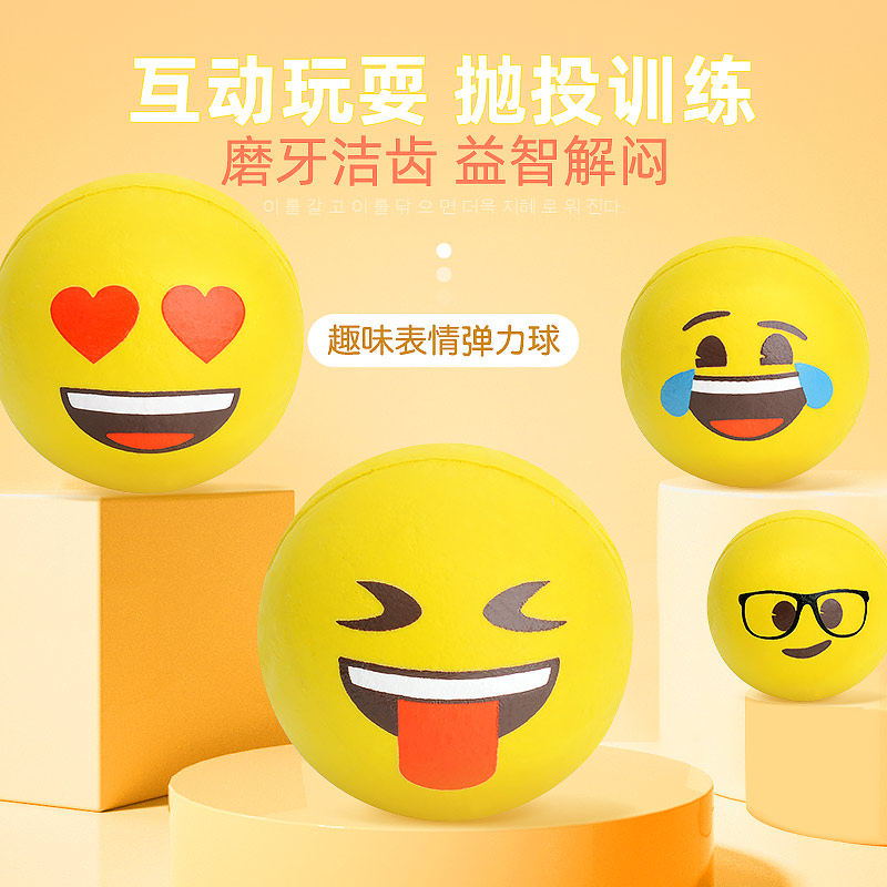 Dog toy ball small puppies resistant to bite, jumping ball, pet supplies teddy gold wool more than a bear antiquity