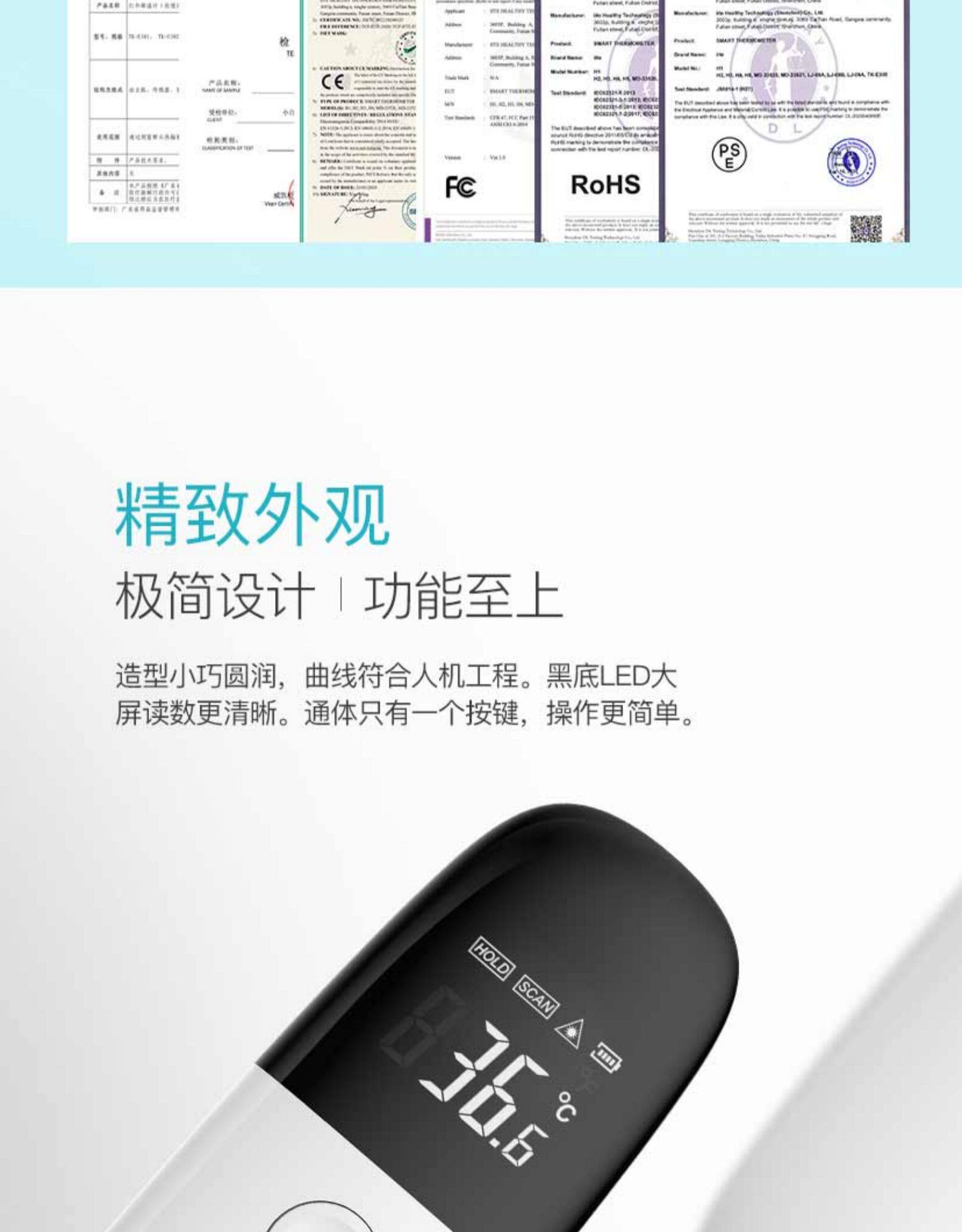 美国进口 iite H1 医用级智能温度计 额温枪 图5