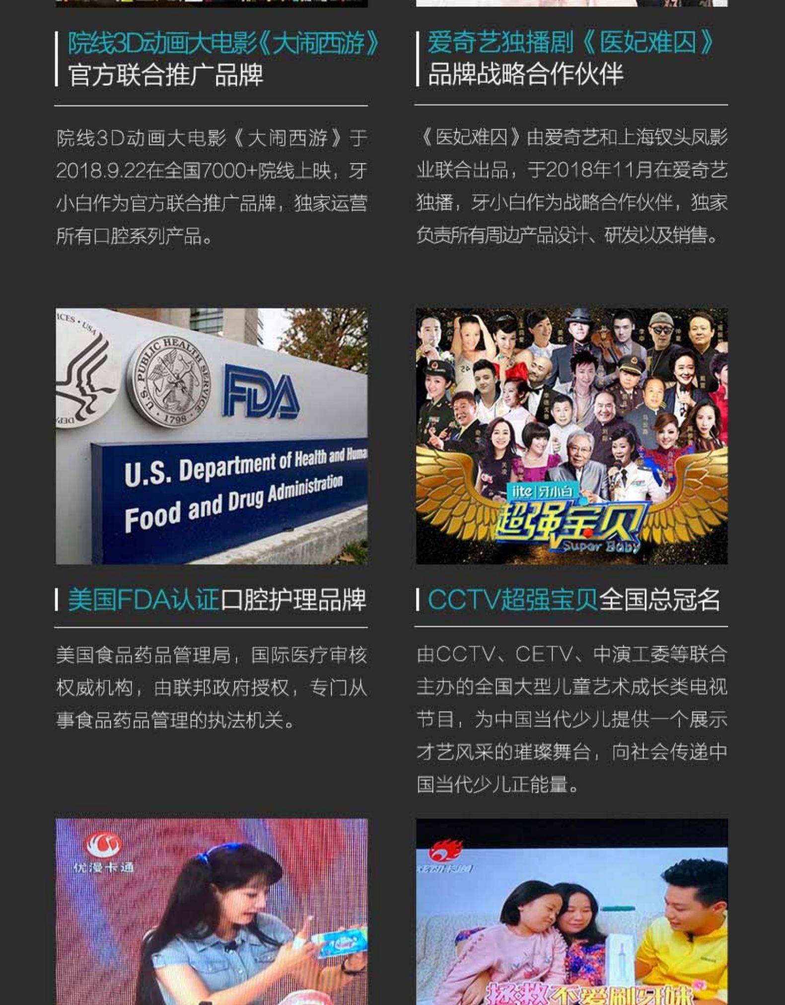 美国进口 iite H1 医用级智能温度计 额温枪 图16