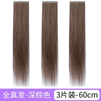 Коричневое наращивание волос изготовленное из настоящих волос, 60см