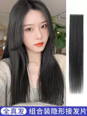 Wig film real hair film no trace invisible hair receiving female hair additional hair volume fluffy one-piece wig patch
