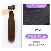 Коричневое наращивание волос изготовленное из настоящих волос, 50см