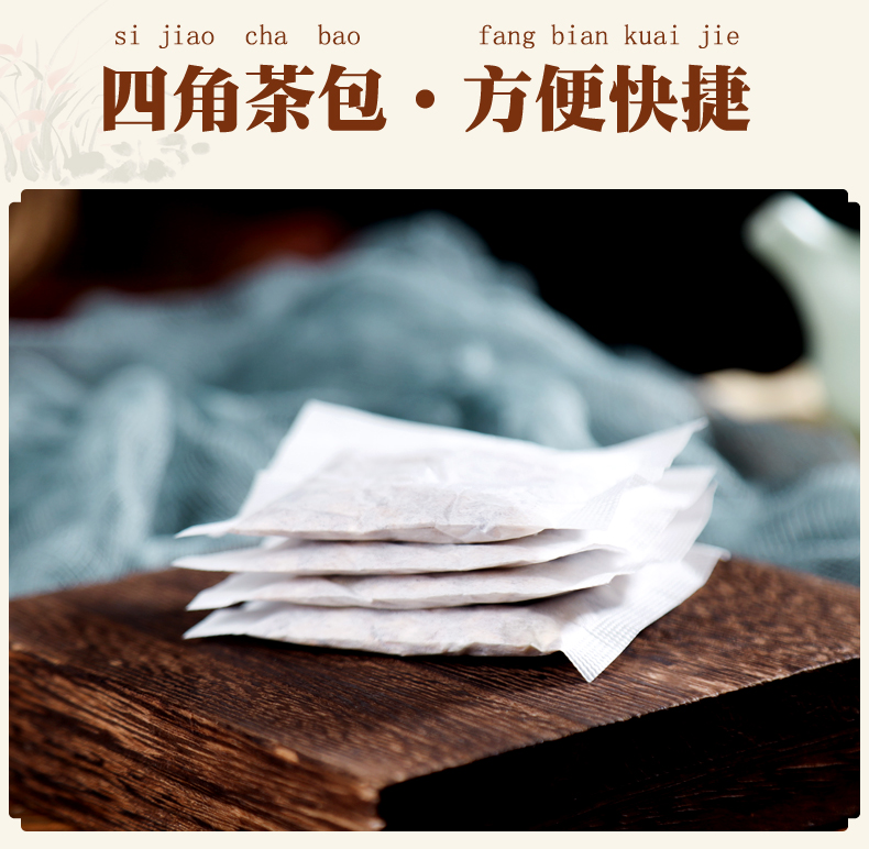 【买2发4】红豆薏米芡实茯苓茶