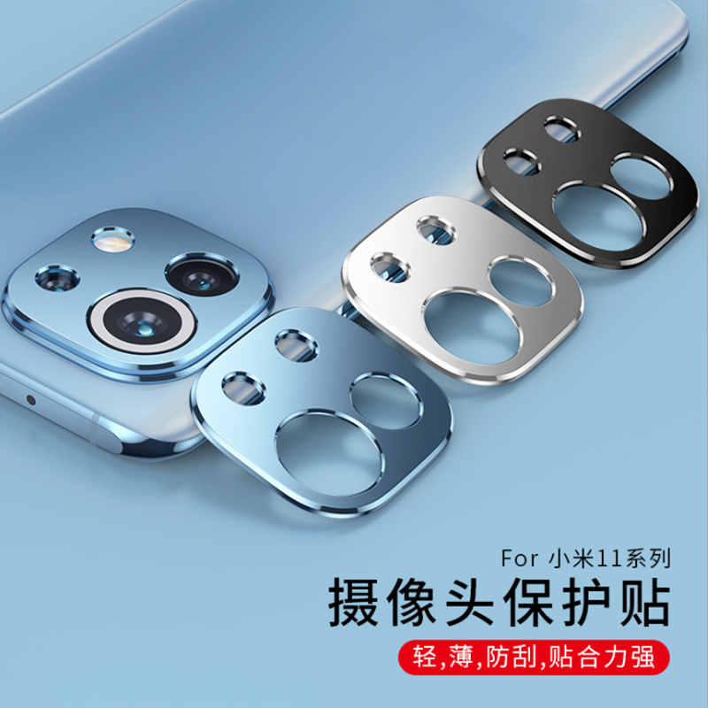 Xiaomi 11 11 Pro 11Ultra mix4 mobile phone steel lens film ring camera mi11 sticker rear eleven accessories mobile phone protective film lens circle
