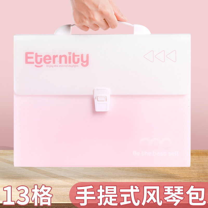手提试卷收纳袋风琴包文件袋小学生专用文件夹试卷夹收纳册整理神器初中生高中试卷袋卷子资料册分类大容量