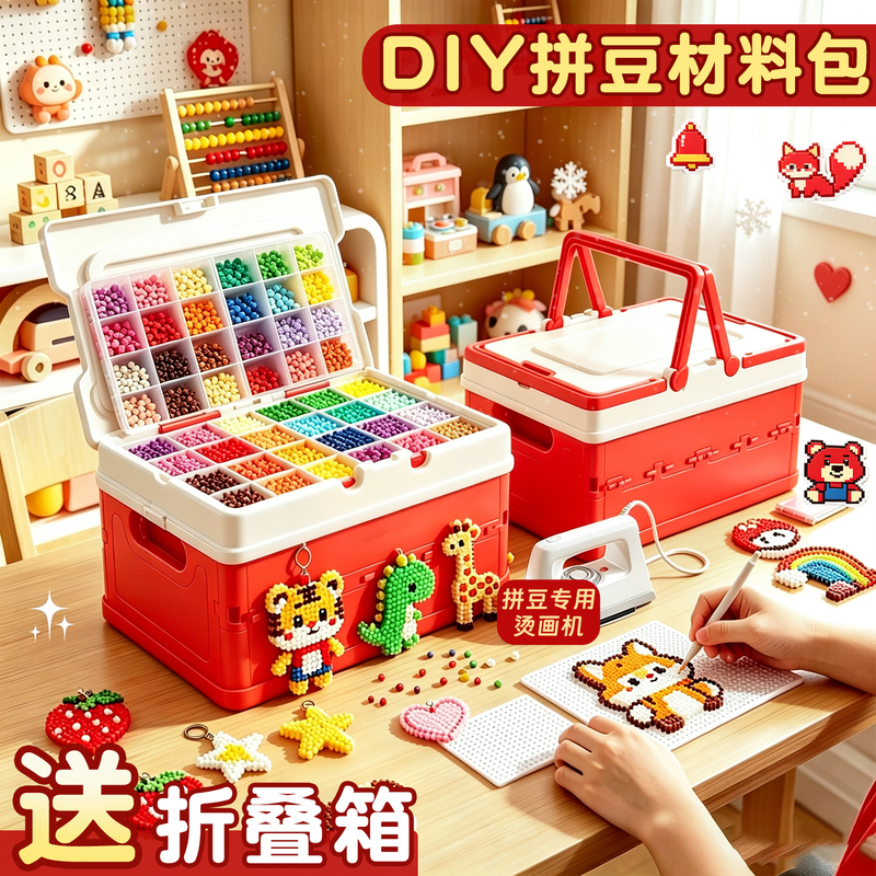 Puzzle Bead Set, Complete Set of Tools and Materials, Handmade DIY High-Quality Puzzle Beads, Birthday Gift Box, Toys for Girls Puzzle Bead Set, Complete Set of Tools and Materials, Handmade DIY High-Quality Puzzle Beads, Birthday Gift Box, Toys for Girls