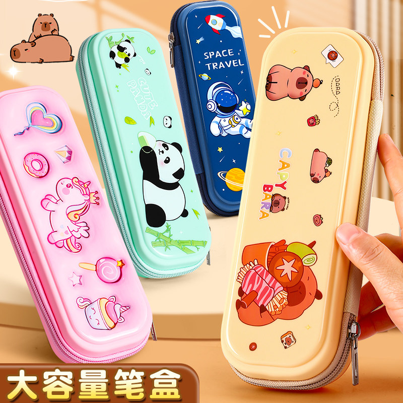 笔袋女小学生专用文具盒女孩款铅笔盒高颜值一二三年级男孩笔盒收纳盒儿童2025年新款卡皮巴拉幼儿园大容量