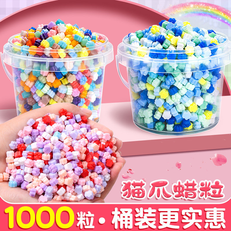桶装火漆蜡粒制作火漆印章的腊粒便宜猫爪火星火焰火气火鸡火机蜡块小蜡烛可爱高颜值儿童女孩章头1000粒