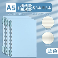 A5 Horizontal Line+Grid 线 Blue ┊ 3 книги