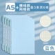 A5 Horizontal Line+Grid 线 Blue ┊ 3 книги