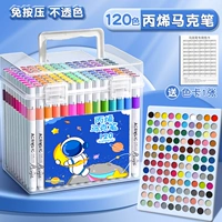 Космонавт, система хранения, 120 цветов