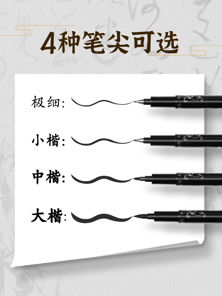 Calligraphy Pen for Calligraphy Practice, Soft Pen for Writing, Comes with a Nib, Small Regular Script, Medium Regular Script, Large Regular Script, Refillable with Ink, Signature Pen, Slim Pen, Calligraphy Pen, Fountain Pen-Style Brush Pen, Soft Pen