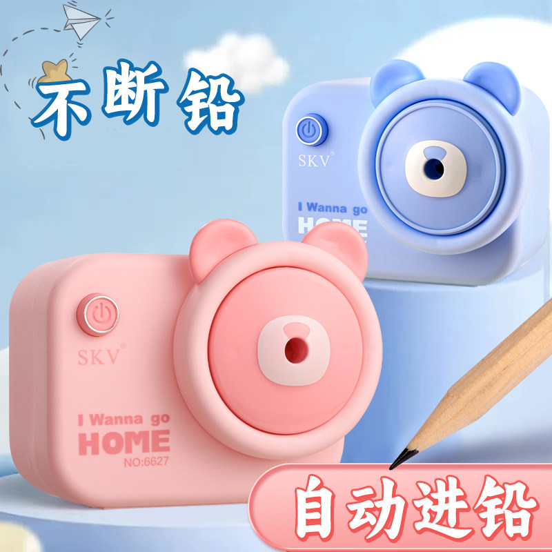 高颜值手摇卷笔刀小学生专用转笔刀铅笔削笔神器削笔刀儿童铅笔刀刨笔绞笔钻笔幼儿园小型便携式女孩耐用